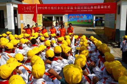 508用爱心传递梦想