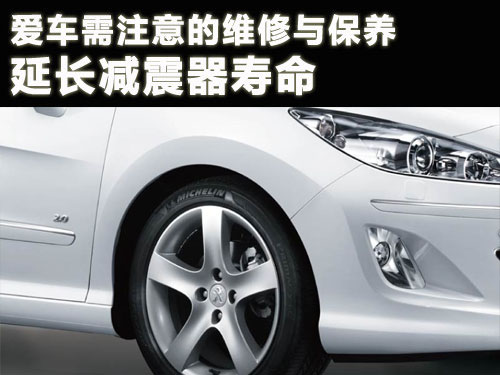 东风标致408